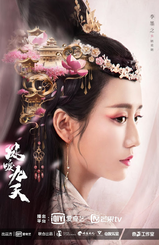 Renascence China Web Drama